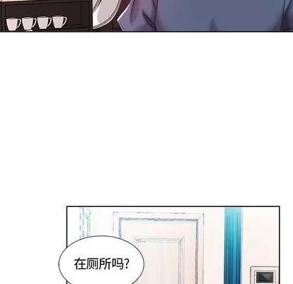 假戏真做 假戏真做 | 第9章 第54页