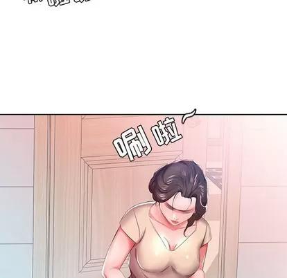 假戏真做 假戏真做 | 第9章 第59页