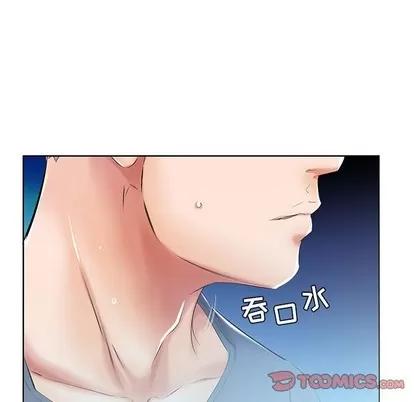 假戏真做 假戏真做 | 第9章 第62页