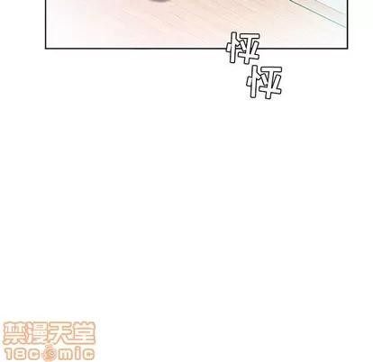 假戏真做 假戏真做 | 第9章 第70页
