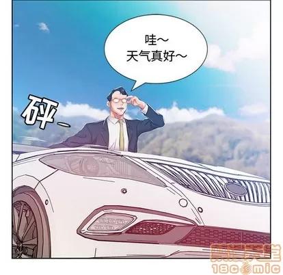 假戏真做 假戏真做 | 第9章 第75页