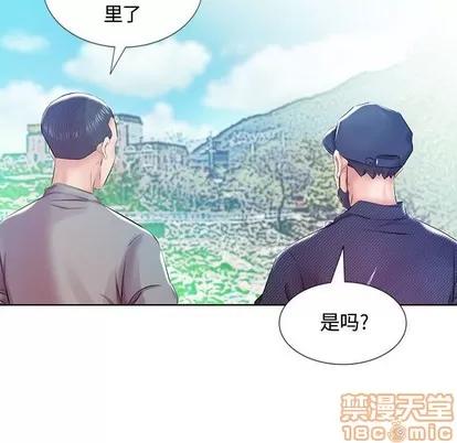 假戏真做 假戏真做 | 第9章 第85页