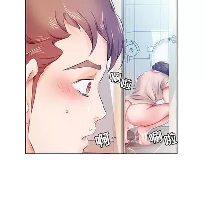 假戏真做 假戏真做 | 第9章 第96页