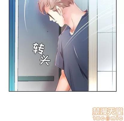 假戏真做 假戏真做 | 第10章 第10页