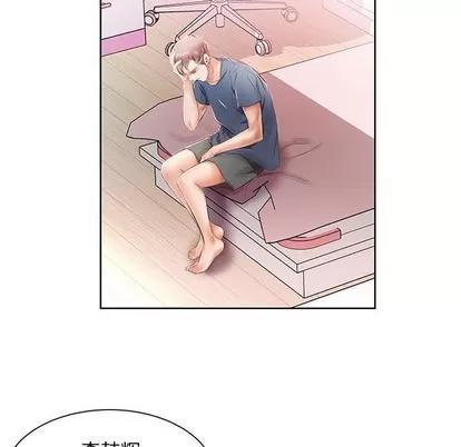 假戏真做 假戏真做 | 第10章 第14页