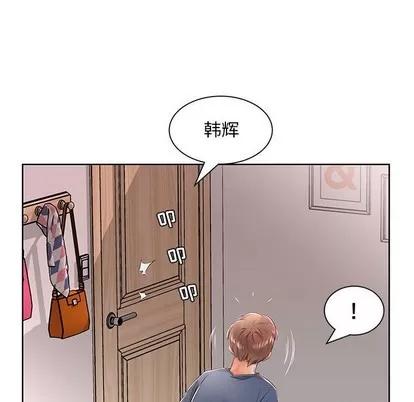 假戏真做 假戏真做 | 第10章 第16页