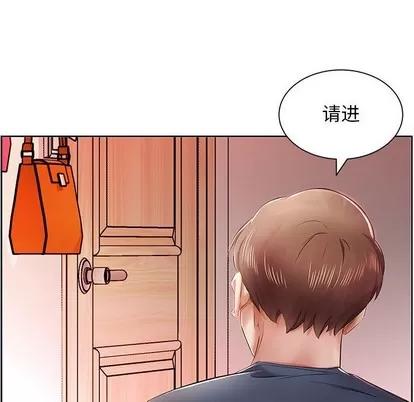 假戏真做 假戏真做 | 第10章 第18页