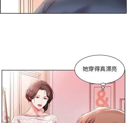 假戏真做 假戏真做 | 第10章 第19页
