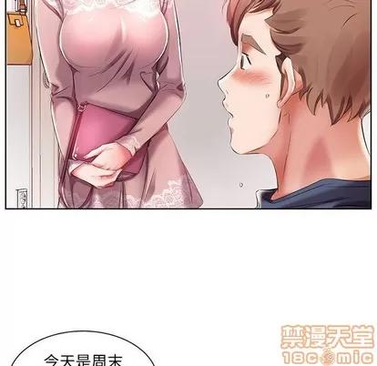 假戏真做 假戏真做 | 第10章 第20页