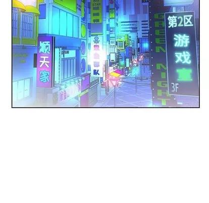 假戏真做 假戏真做 | 第10章 第27页