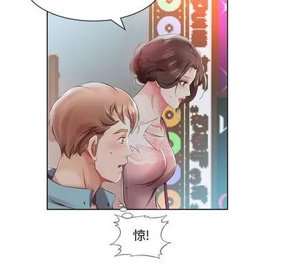 假戏真做 假戏真做 | 第10章 第31页