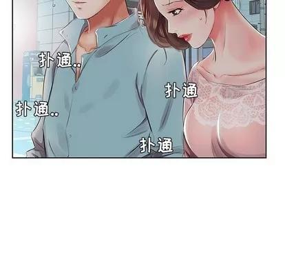 假戏真做 假戏真做 | 第10章 第34页