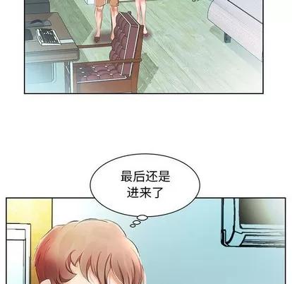 假戏真做 假戏真做 | 第10章 第36页