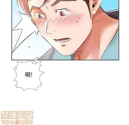 假戏真做 假戏真做 | 第10章 第40页