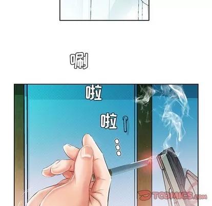 假戏真做 假戏真做 | 第10章 第42页