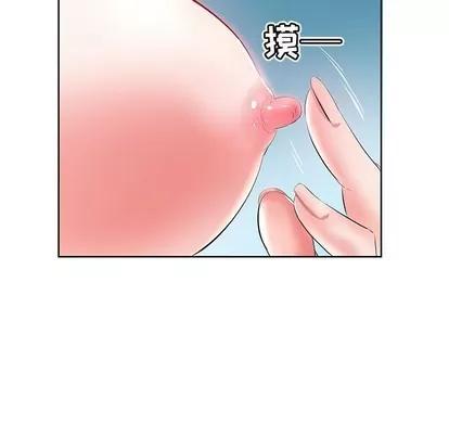 假戏真做 假戏真做 | 第10章 第54页