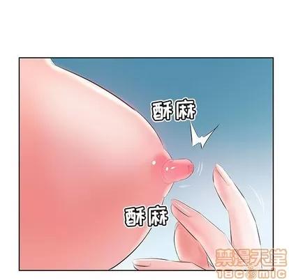 假戏真做 假戏真做 | 第10章 第55页
