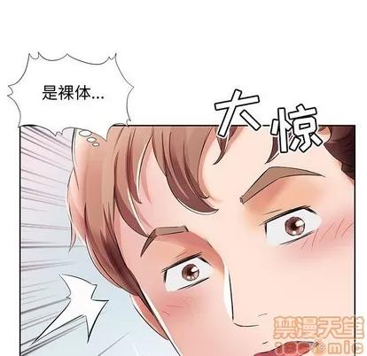 假戏真做 假戏真做 | 第10章 第65页