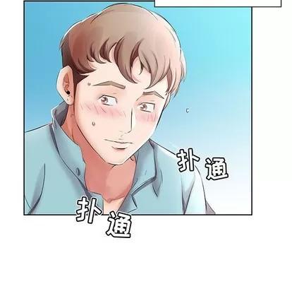 假戏真做 假戏真做 | 第10章 第74页