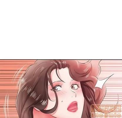 假戏真做 假戏真做 | 第10章 第75页