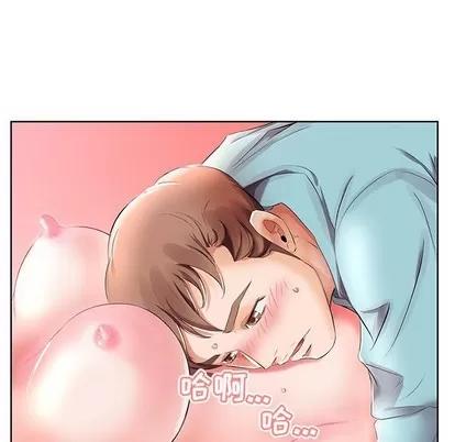假戏真做 假戏真做 | 第10章 第81页