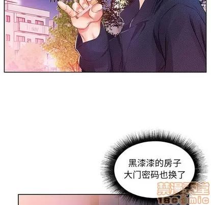 假戏真做 假戏真做 | 第11章 第90页