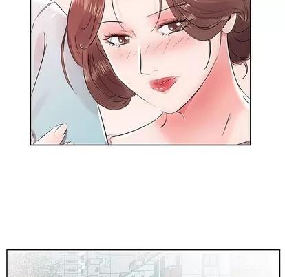 假戏真做 假戏真做 | 第12章 第13页