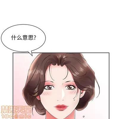 假戏真做 假戏真做 | 第12章 第25页