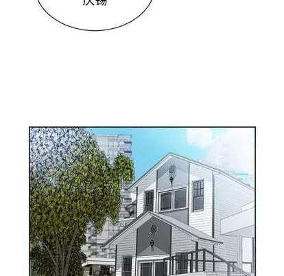 假戏真做 假戏真做 | 第12章 第28页