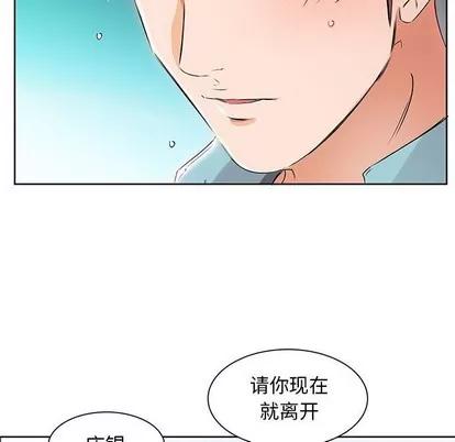 假戏真做 假戏真做 | 第12章 第46页