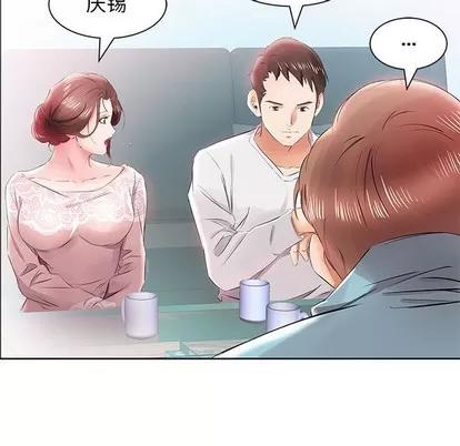 假戏真做 假戏真做 | 第12章 第47页