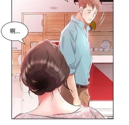 假戏真做 假戏真做 | 第12章 第57页