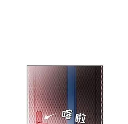 假戏真做 假戏真做 | 第12章 第58页