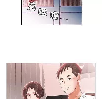假戏真做 假戏真做 | 第12章 第59页