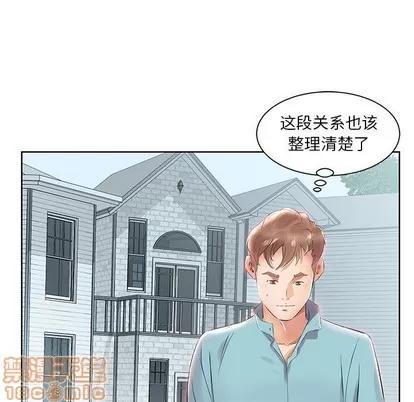 假戏真做 假戏真做 | 第12章 第65页