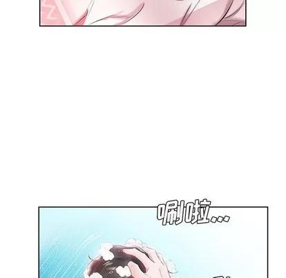 假戏真做 假戏真做 | 第12章 第69页