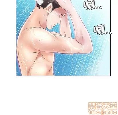 假戏真做 假戏真做 | 第12章 第70页