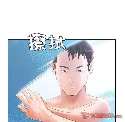 假戏真做 假戏真做 | 第12章 第72页