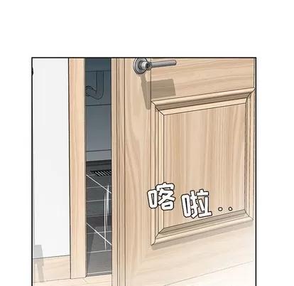 假戏真做 假戏真做 | 第12章 第81页