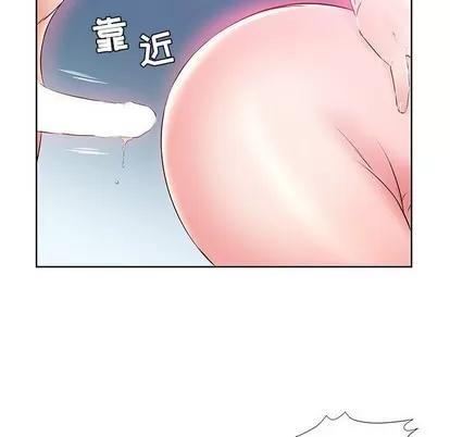 假戏真做 假戏真做 | 第12章 第94页