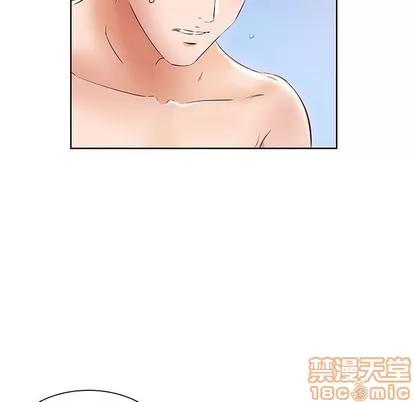 假戏真做 假戏真做 | 第13章 第10页