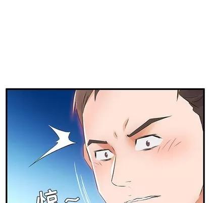 假戏真做 假戏真做 | 第13章 第21页