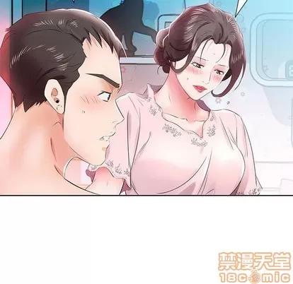 假戏真做 假戏真做 | 第13章 第30页