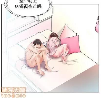 假戏真做 假戏真做 | 第13章 第40页