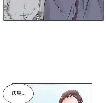 假戏真做 假戏真做 | 第13章 第49页