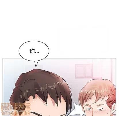 假戏真做 假戏真做 | 第13章 第55页