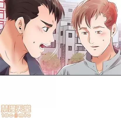 假戏真做 假戏真做 | 第13章 第60页