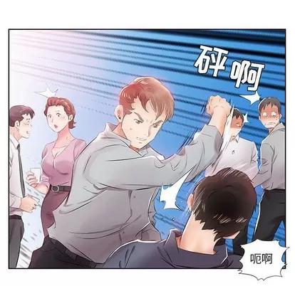 假戏真做 假戏真做 | 第13章 第64页
