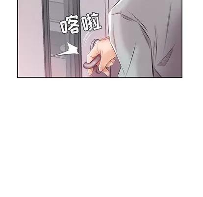 假戏真做 假戏真做 | 第13章 第79页