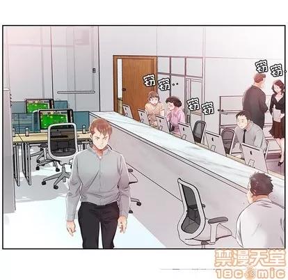 假戏真做 假戏真做 | 第13章 第80页